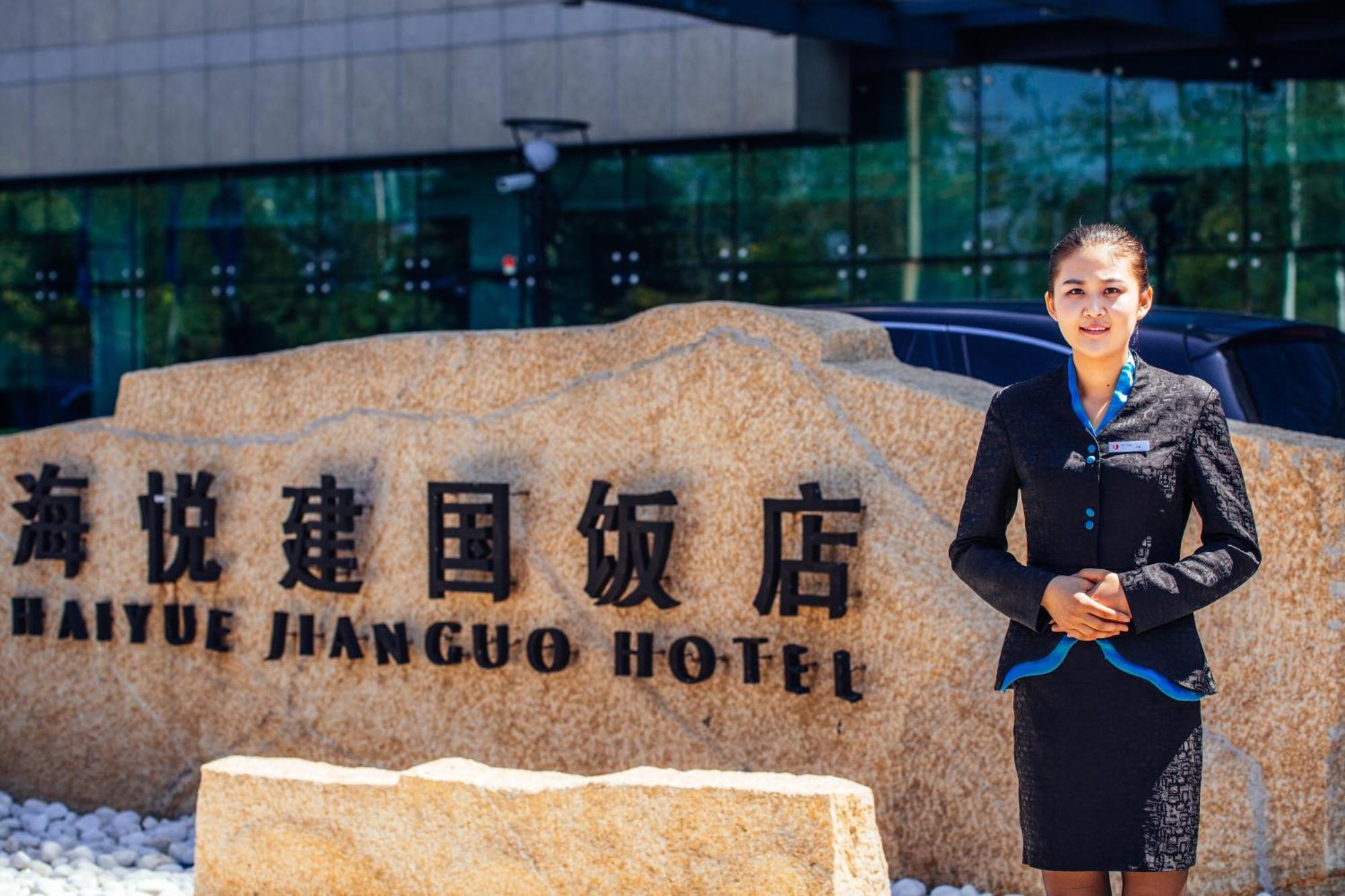 Weihai Haiyue Jianguo Hotel Buitenkant foto