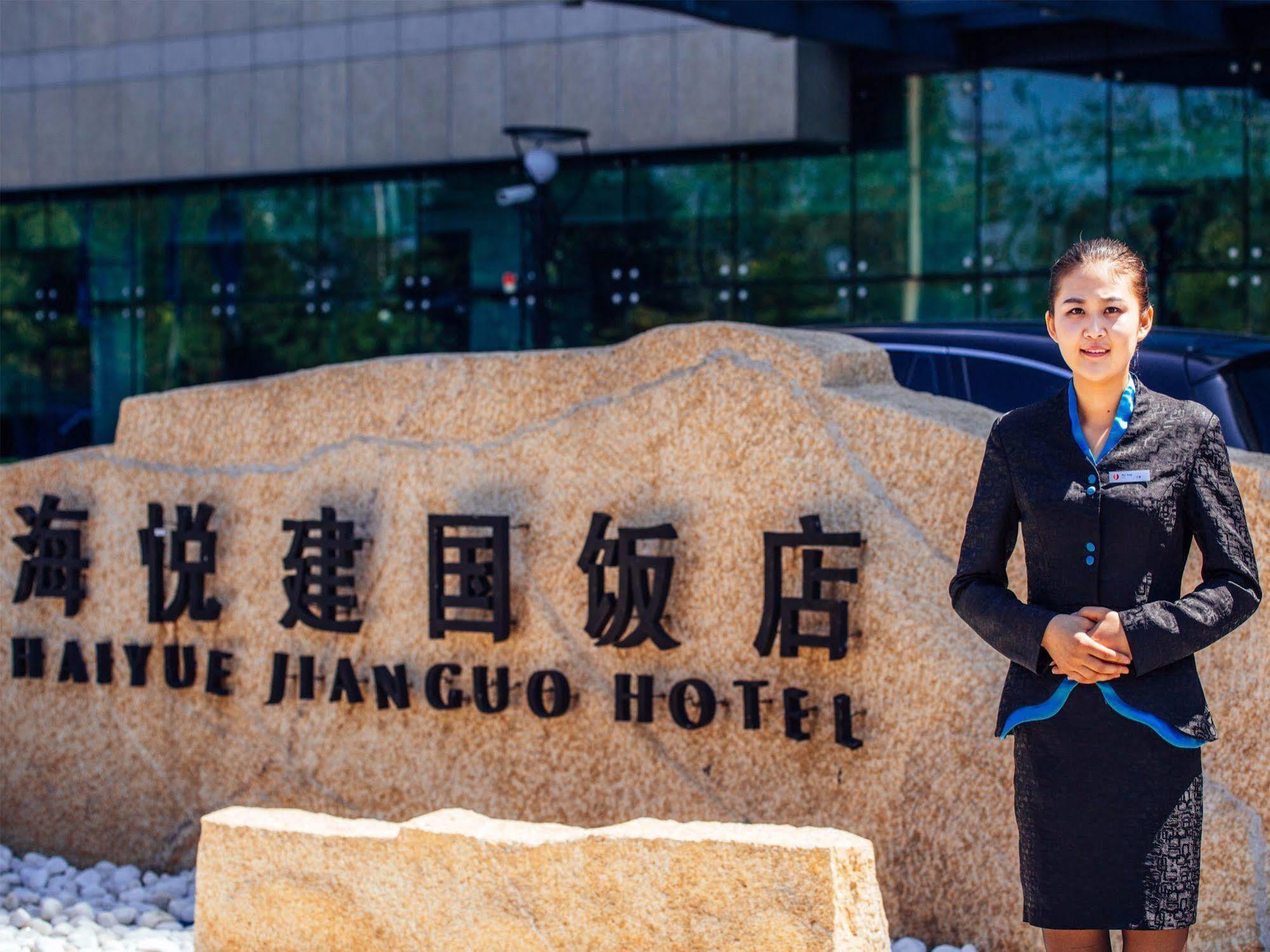 Weihai Haiyue Jianguo Hotel Buitenkant foto